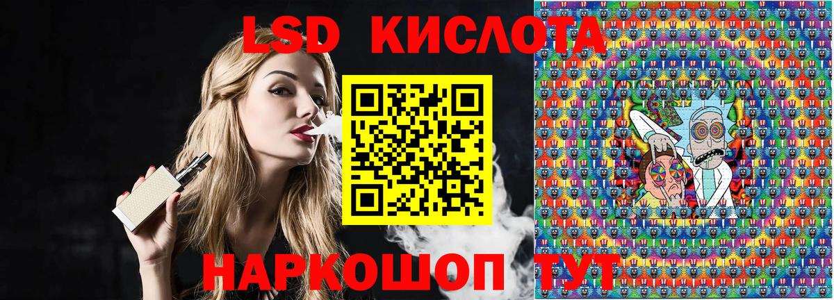Заводоуковск  Марки NBOMe 1500мкг  Вход с VPN  Марки NBOMe 1500мкг 