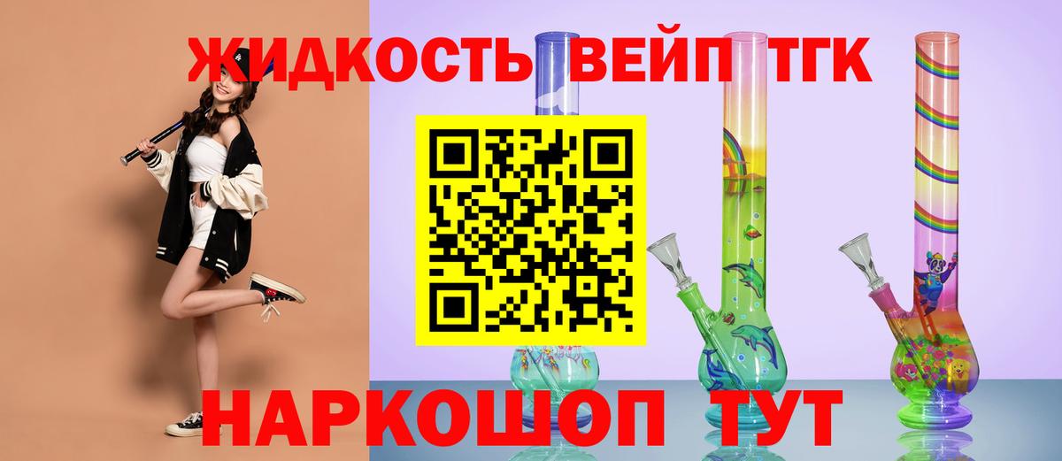 Дистиллят ТГК THC oil  Дистиллят ТГК Wax  Вход с VPN  Заводоуковск 